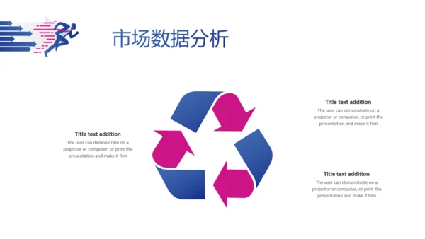 蓝红商务年中工作总结通用PPT模板