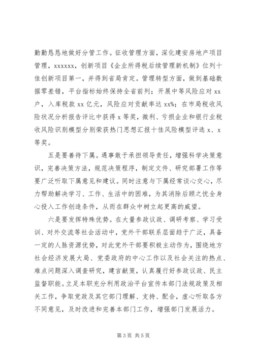纪念建党95周年党课讲稿精选.docx
