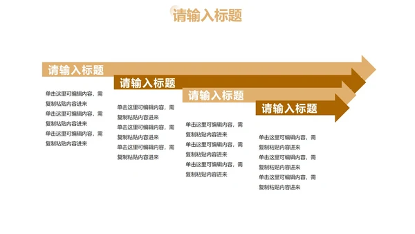 莫兰迪色简约几何工作总结PPT模板