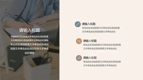 莫兰迪灰色简约PPT模板