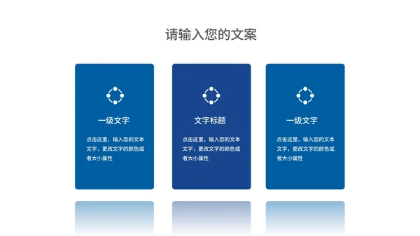 商务风几何年终总结述职汇报PPT模板