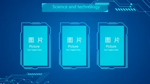 蓝色科技感工作总结汇报商务动态PPT