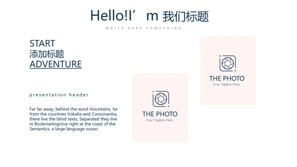 合理用药培训动态PPT