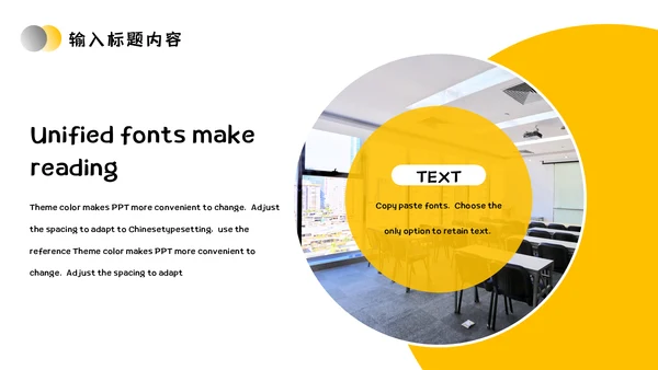 会计专业毕业答辩通用PPT模板
