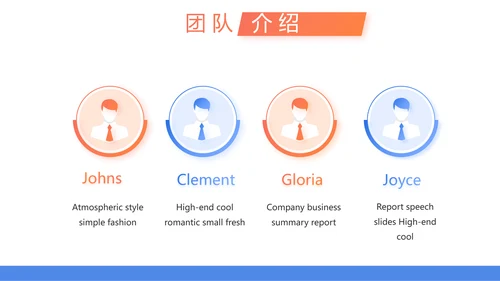 蓝色简约大气保险公司工作总结PPT