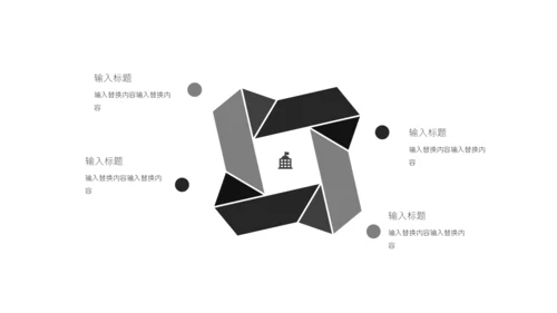 创意商务风工作汇报通用PPT模板