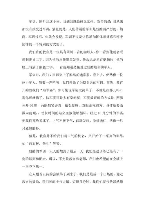 初中新生军训心得体会热.docx