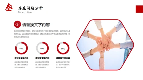 乘风破浪年终工作总结大帆船通用PPT模板