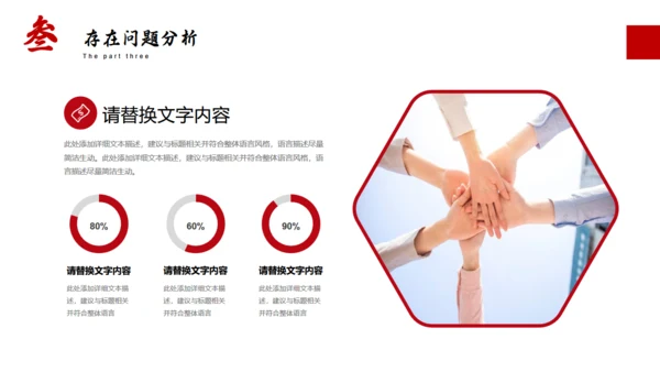 乘风破浪年终工作总结大帆船通用PPT模板