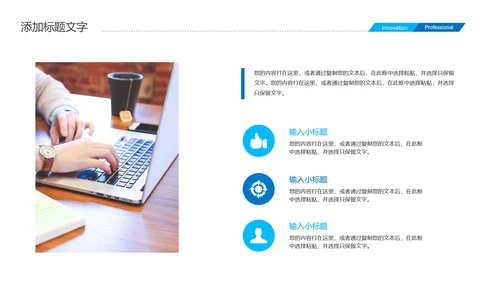 蓝色大气现代制造业厂房重工业化工厂产品介绍PPT