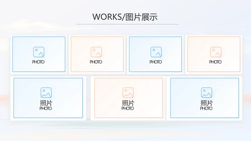 时尚创意个人作品集作品展示ppt动态
