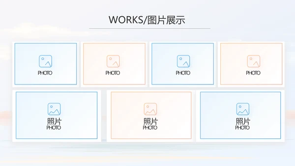 时尚创意个人作品集作品展示ppt动态