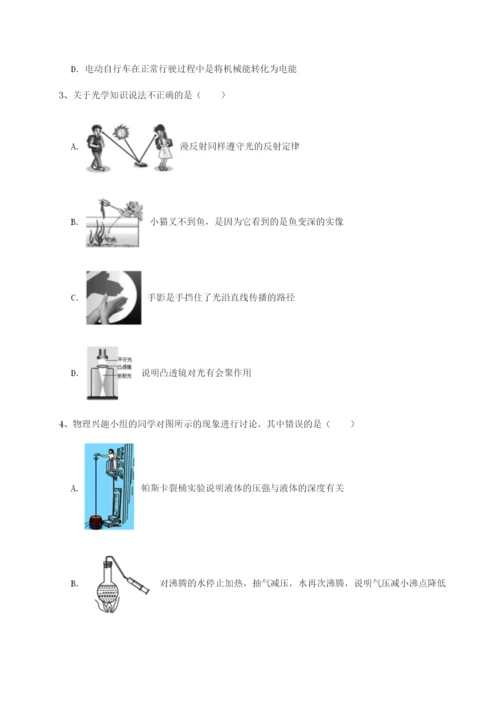 强化训练江西上饶市第二中学物理八年级下册期末考试专项测评试卷（含答案详解版）.docx