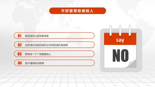 时间管理技巧PPT模板企业培训人力资源