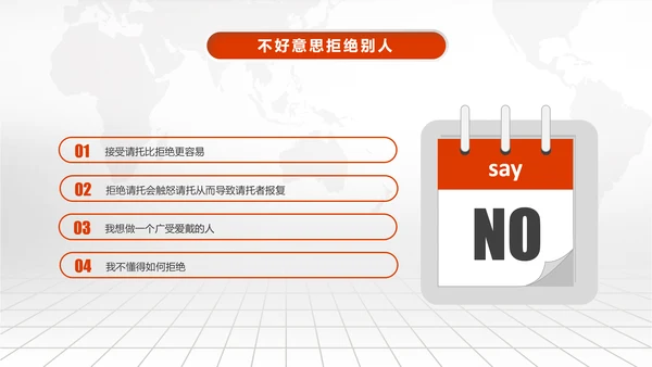 时间管理技巧PPT模板企业培训人力资源