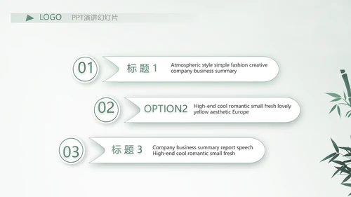 严谨中国风党风廉政文化工作总结PPT
