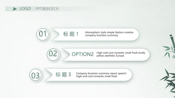 严谨中国风党风廉政文化工作总结PPT