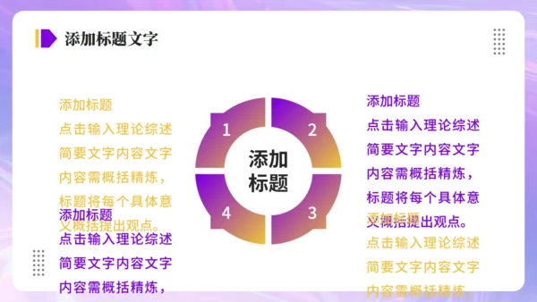 现代设计师年终工作总结汇报通用PPT模板