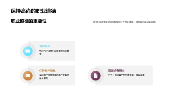 化学行业入职精讲