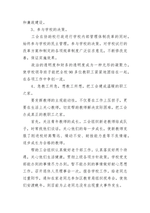 个人自查报告范文.docx