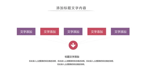滑板运动体育运动社团招新宣传动态PPT模版
