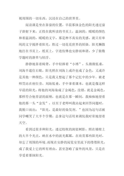 借景抒情的作文700字.docx