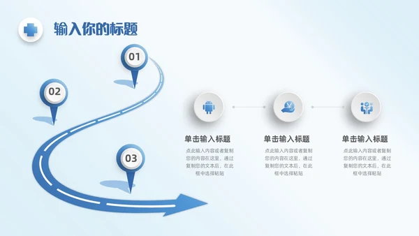 蓝色简约微粒体医学医疗护理工作汇报工作总结工作报告ppt模板