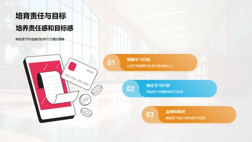 初中成长之旅