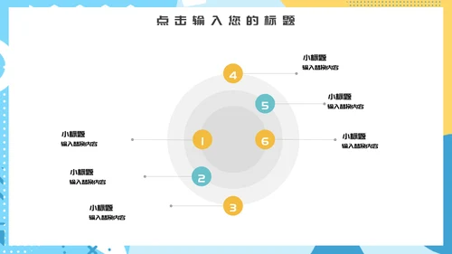 创意几何大学毕业答辩通用PPT模板