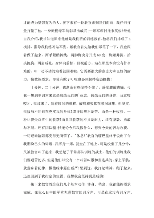 初中新生军训心得体会汇编15篇.docx