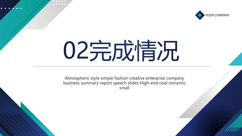 蓝色大气法律援助知识讲座动态PPT模板