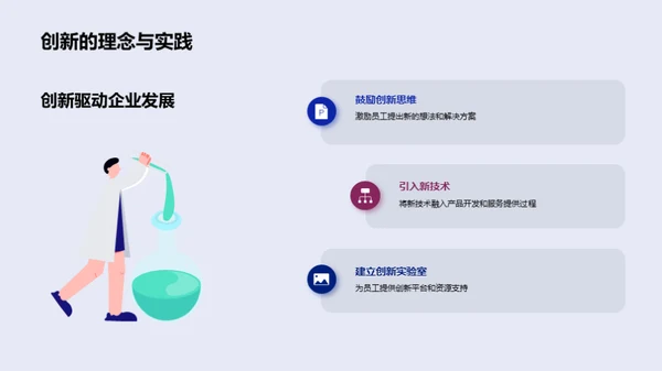 游戏业之企业文化解码