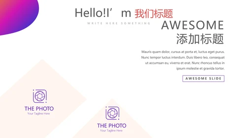 个人能力展示动态PPT