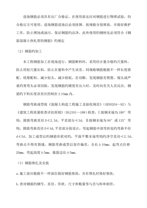 公厕施工组织设计.docx