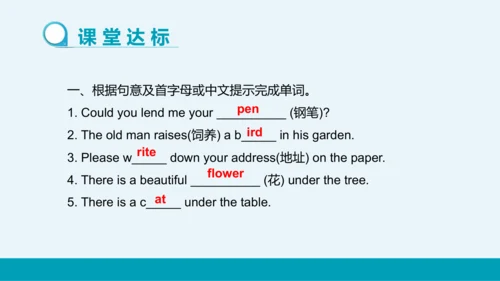 【轻松备课】外研版初中英语七年级上Starter Module 3 Unit 1教学课件