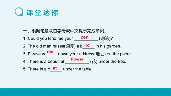 【轻松备课】外研版初中英语七年级上Starter Module 3 Unit 1教学课件
