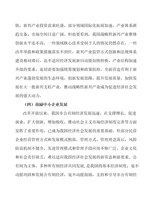 南昌5G产业工厂项目年度总结报告