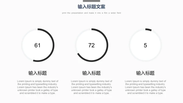 大气商务灰工作汇报通用PPT模板