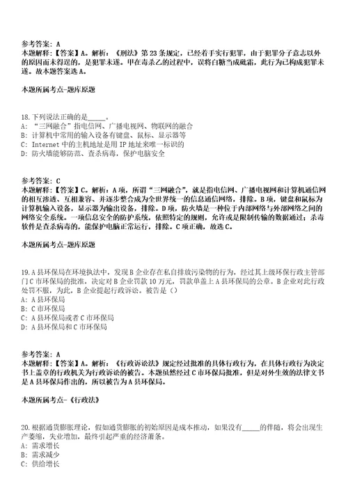 2021云南省社会科学院中国昆明南亚东南亚研究院招聘高层次人才13人冲刺卷