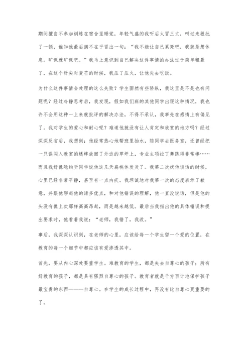 用微课翻转小学语文课堂.docx