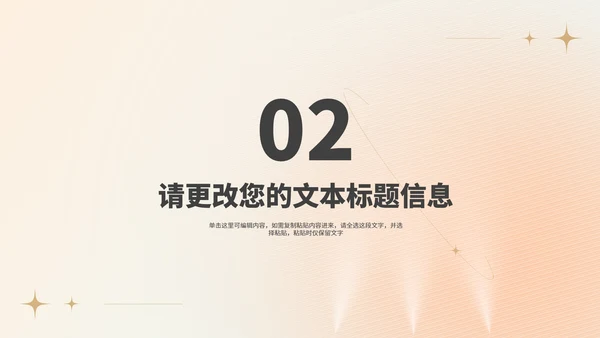 简约风大气舞者女神节主题汇报PPT模板