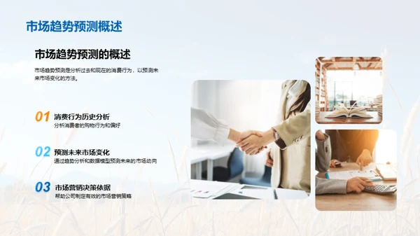 把握小满营销势头