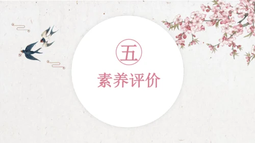 【大单元】统编版四上第四单元 第7课时 14.普罗米修斯  课件