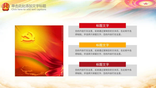 人民法院法律法庭工作报告总结PPT模板