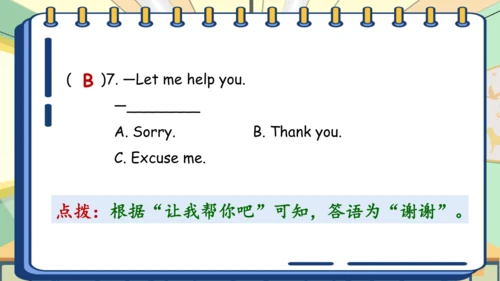 Unit 1 My classroom 复习课件（单词+句型+语法+语音+阅读指导）（共95张PPT