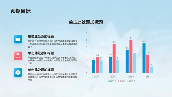 蓝色摄影风八月，你好PPT模板