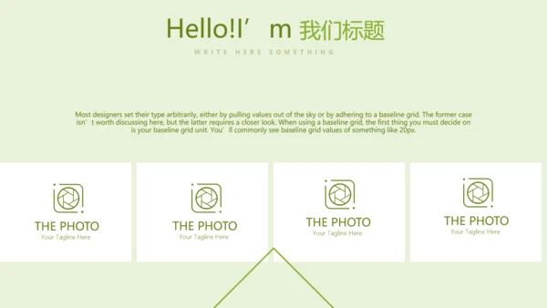 绿色蔬菜营养与健康动态PPT