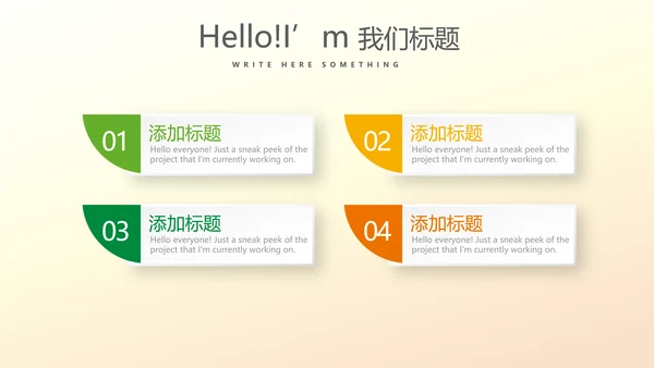 抽象艺术感公司产品介绍宣传通用PPT动态模板