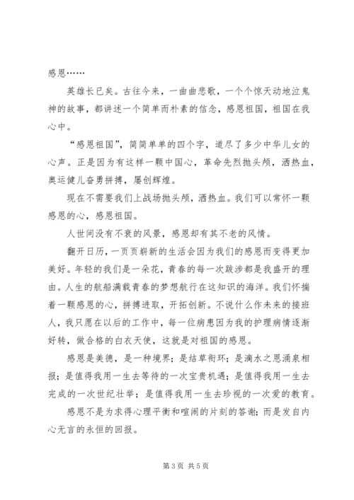 从事物资供应述职报告范文.docx