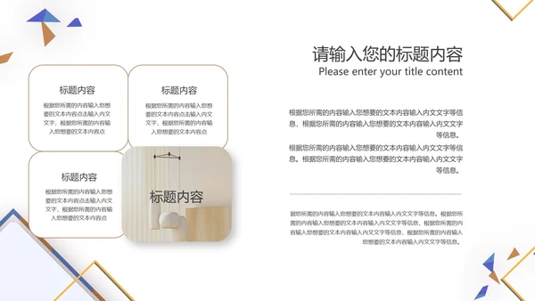 个人简历发展规划述职汇报PPT模板
